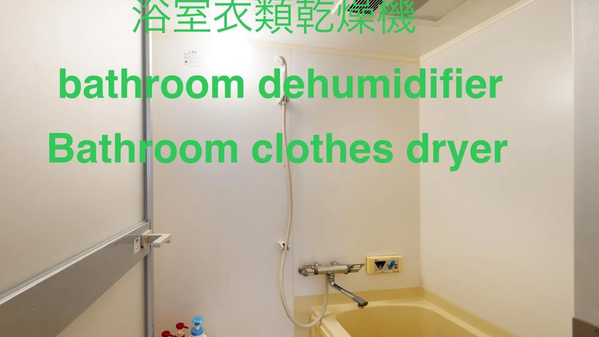 Hotel Rubic Two Osaka 0*,