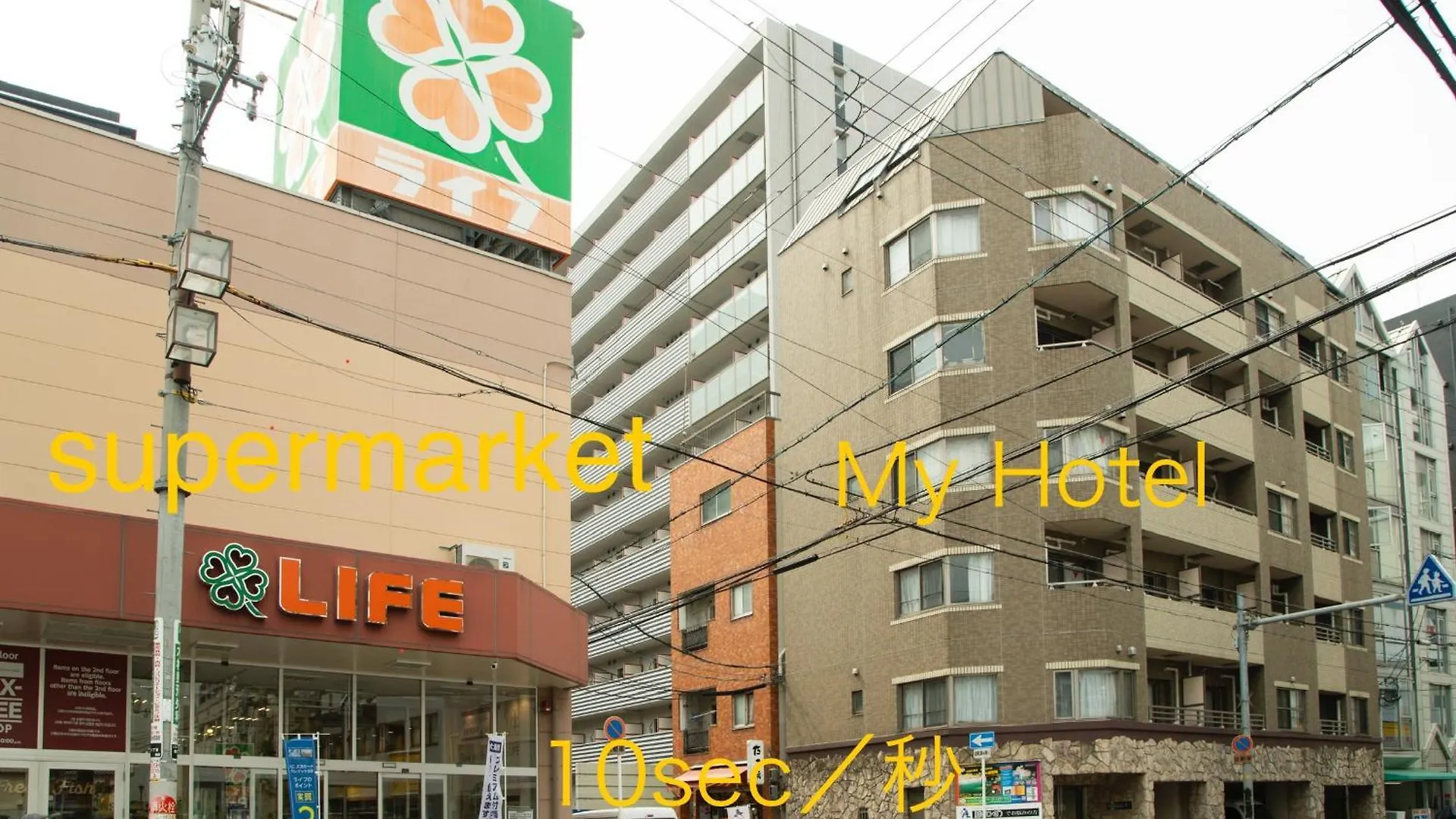 Apartament Hotel Rubic Two Osaka Japonia
